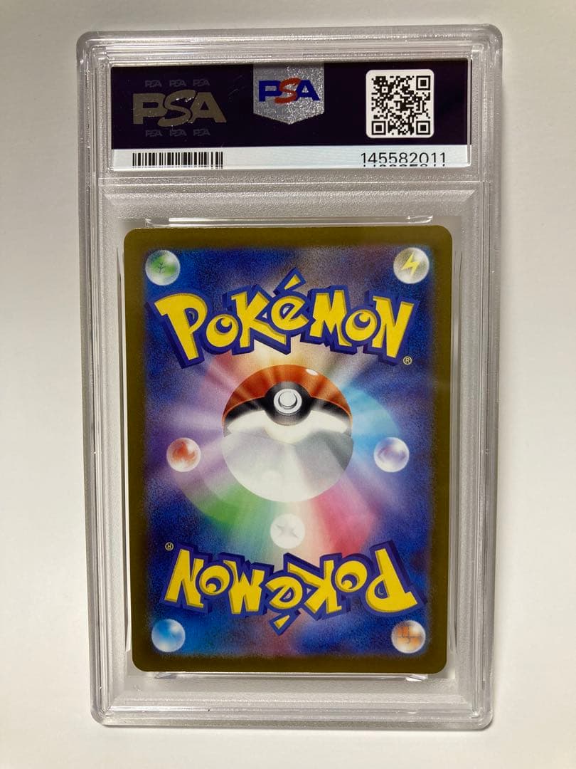 【24時間以内発送】【PSA9】メガドリームex メガカイリューex MUR