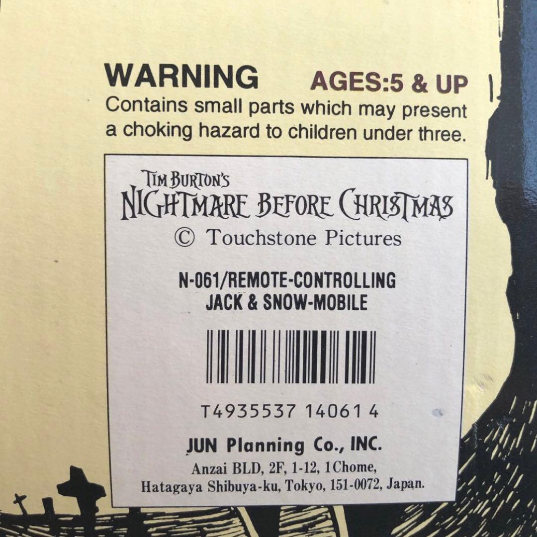 未開封 ナイトメアビフォアクリスマス リモコントイスノーモービル
