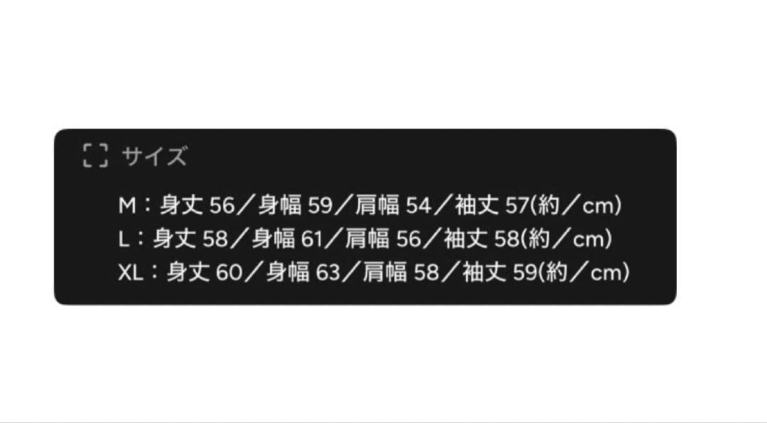 THE LAST PIECE ラスピトラックジャージ 上下セット　M