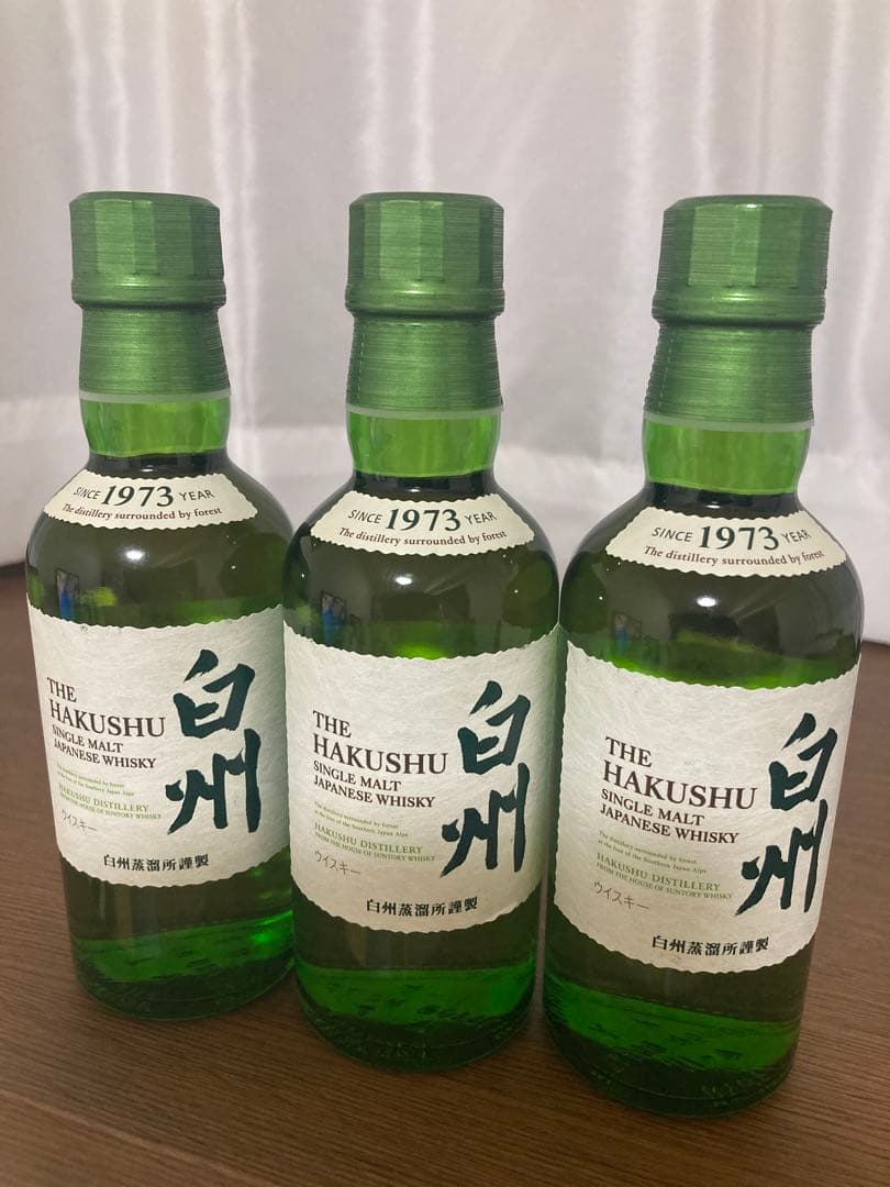白州 ミニボトル 180ml 3本セット