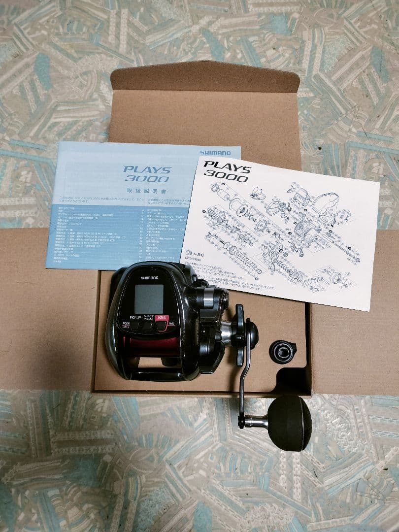 SHIMANO PLAYS 3000 電動リール