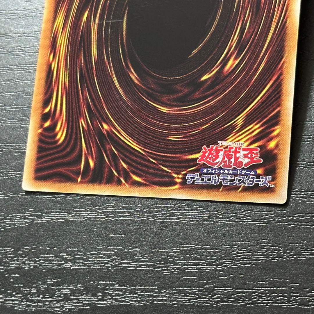 遊戯王 赫の聖女カルテシア プリズマ 日版 3枚