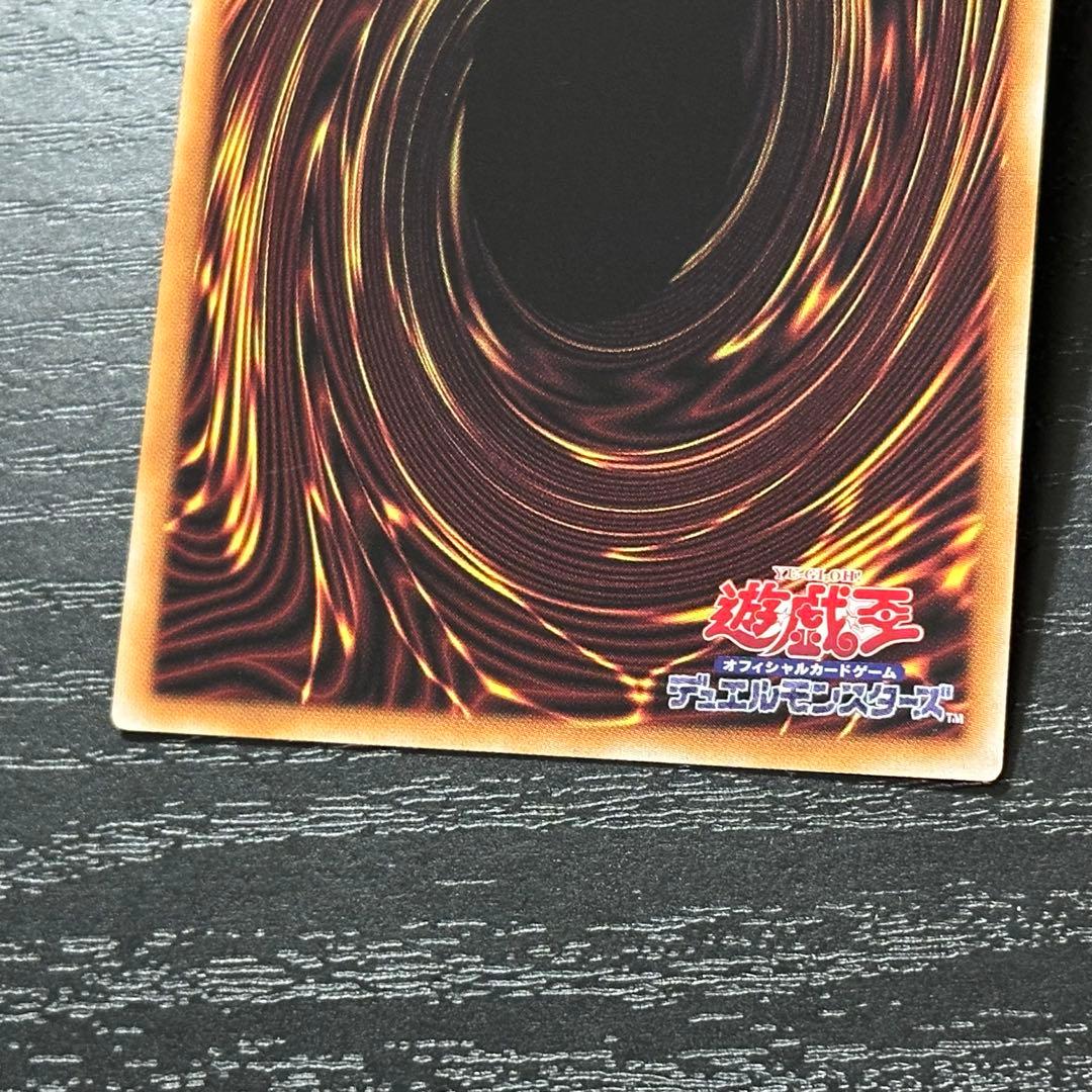 遊戯王 赫の聖女カルテシア プリズマ 日版 3枚