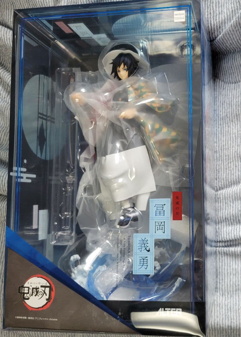 冨岡義勇フィギュアALTERおまけ付きクリアファイル等