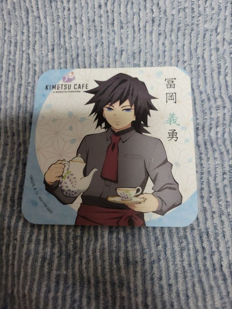 冨岡義勇フィギュアALTERおまけ付きクリアファイル等