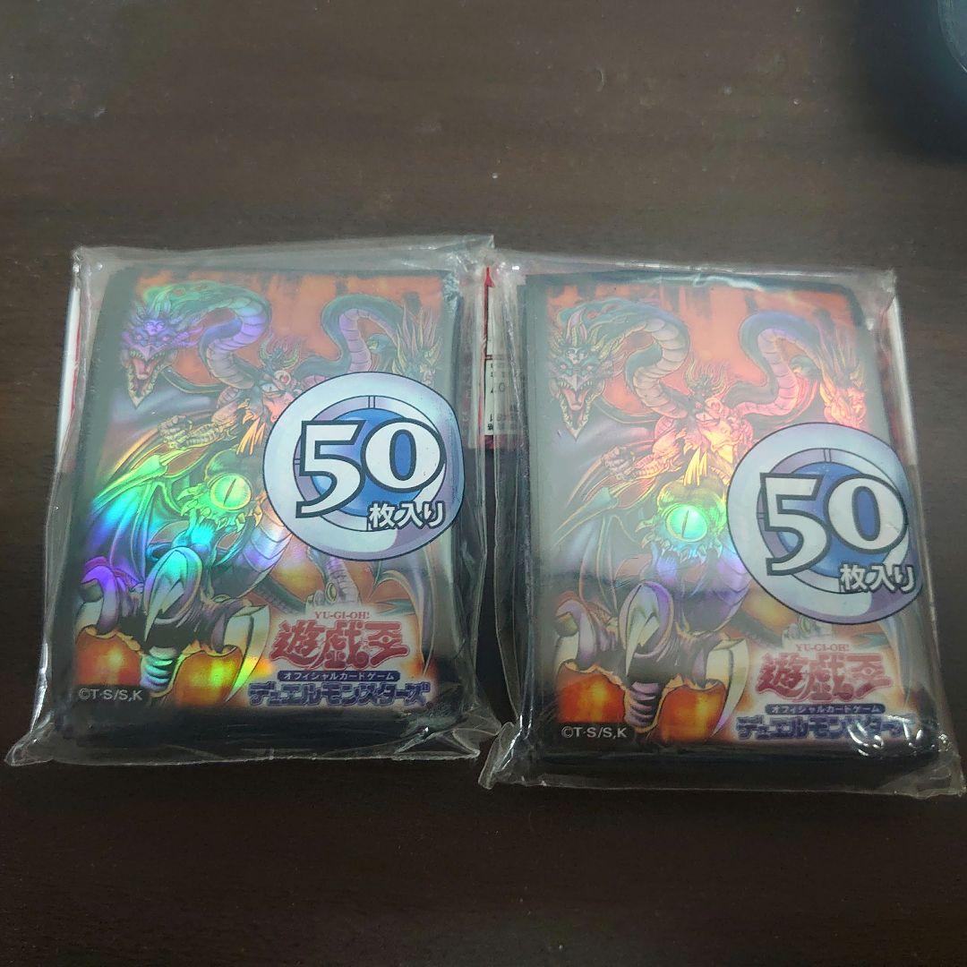 遊戯王 ユベルスリーブ 未開封