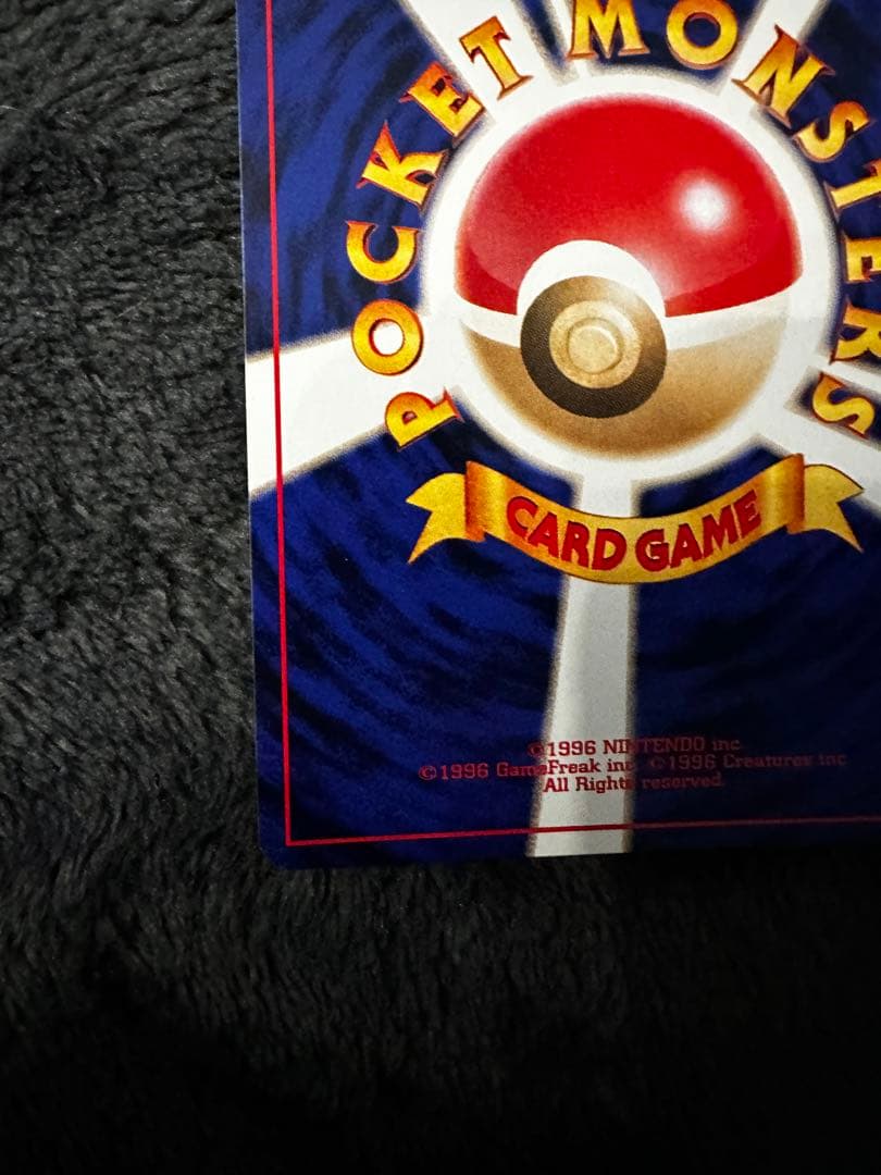 美品　わるいオーダイル ★ 拡張パック第4弾 闇、そして光へ…