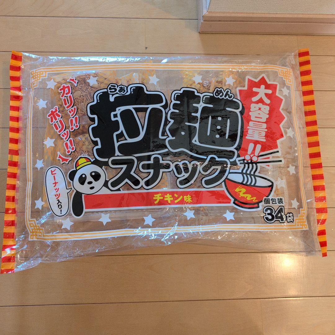 アミューズメント景品　お菓子詰め合わせ　激安　大容量　匿名配送