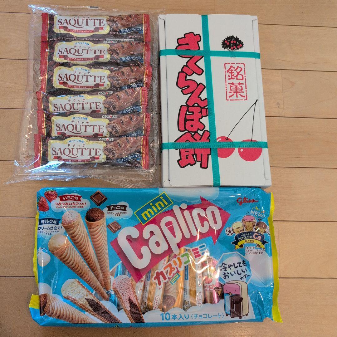 アミューズメント景品　お菓子詰め合わせ　激安　大容量　匿名配送