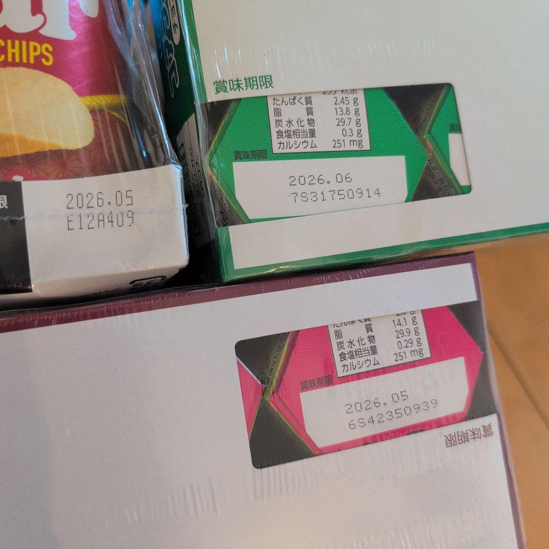 アミューズメント景品　お菓子詰め合わせ　激安　大容量　匿名配送