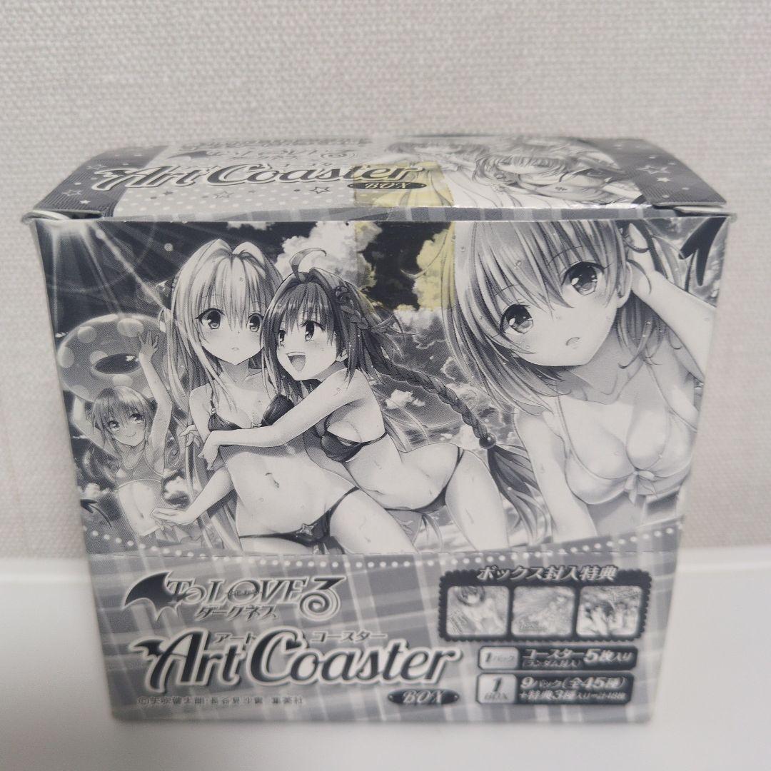 カ*ル様 とらぶる ダークネス アート コースター 全種 セット BOX 限定