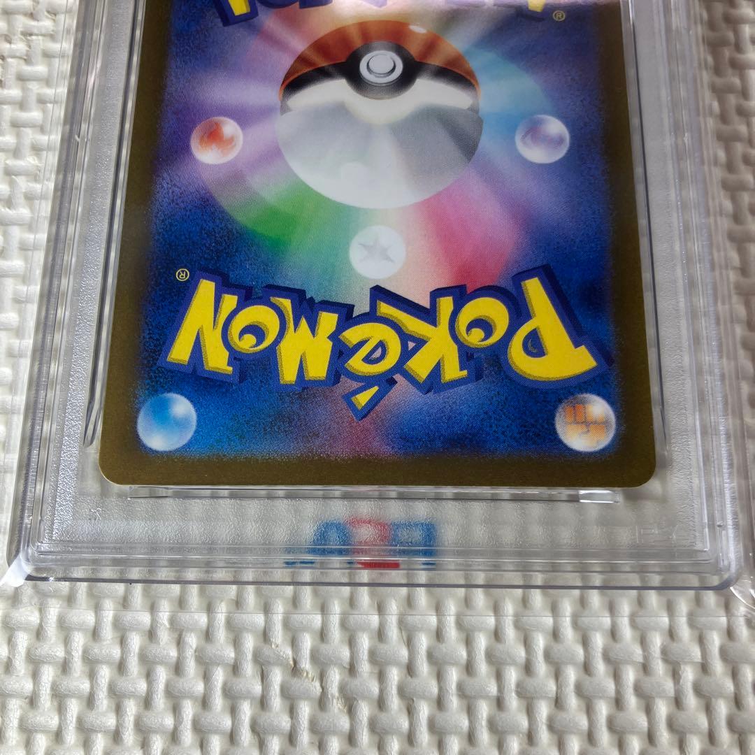 ミュウex SSR PSA10