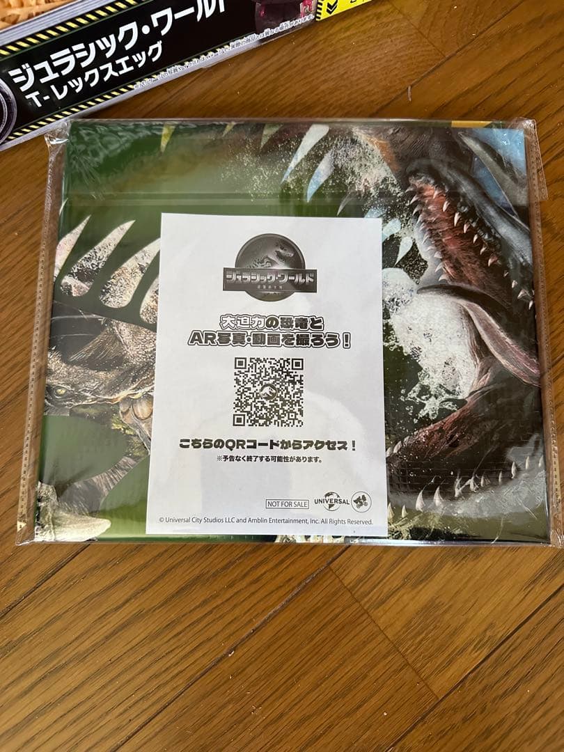 うまれて! ウーモ ジュラシック・ワールド T-レックスエッグ　限定特典付