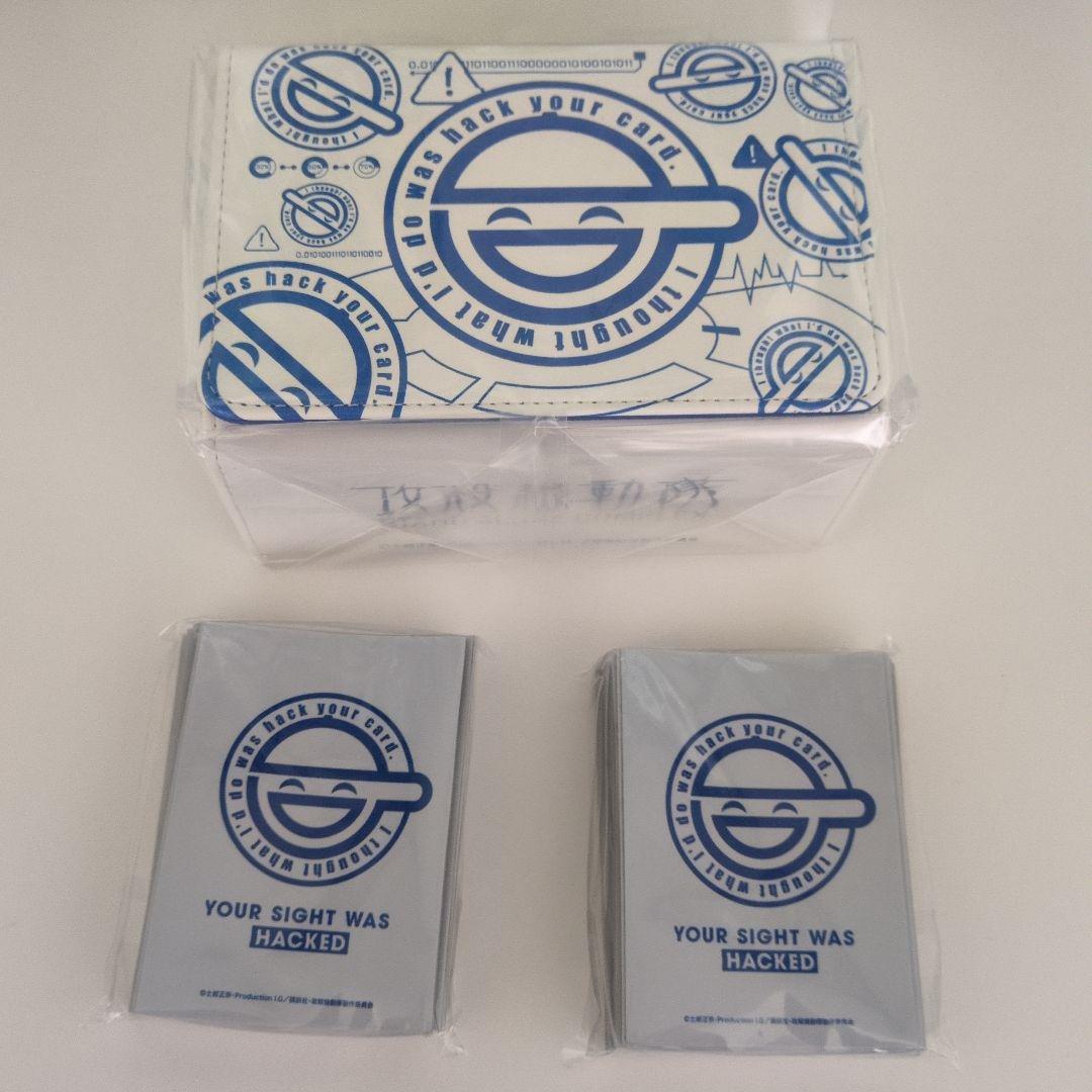 攻殻機動隊　ブロッコリートレカアイテムくじEX A賞　合皮製デッキケース　等