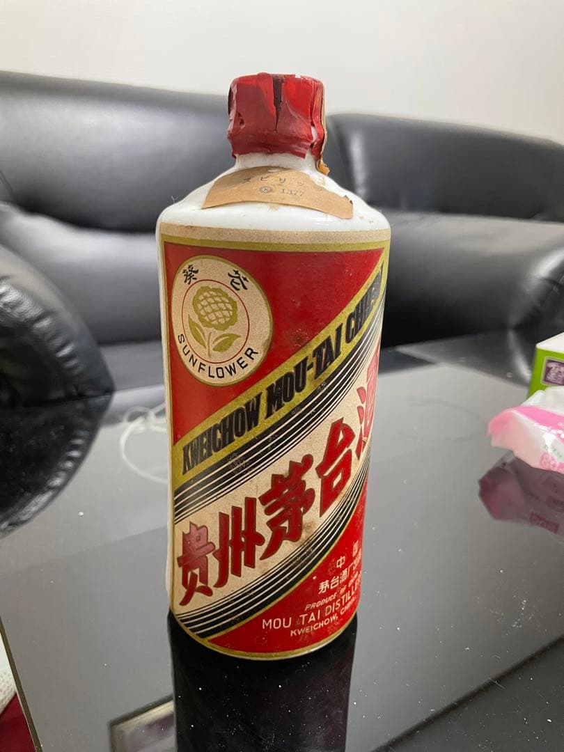 中国 貴州芽台酒 マオタイ酒 葵花 サンフラワー 545ml 55度約1044g
