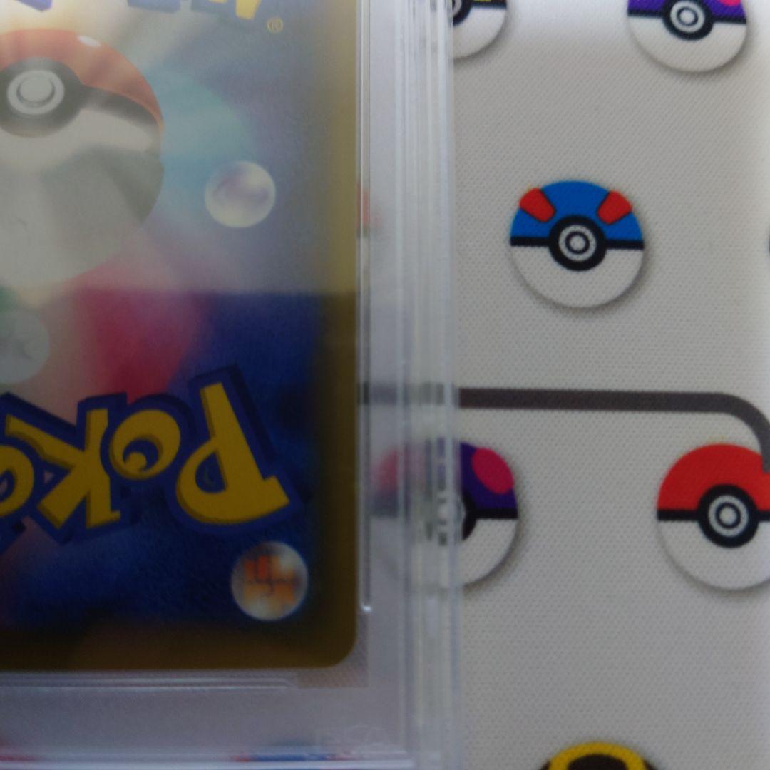 リーリエの全力　sr psa10　ポケカ