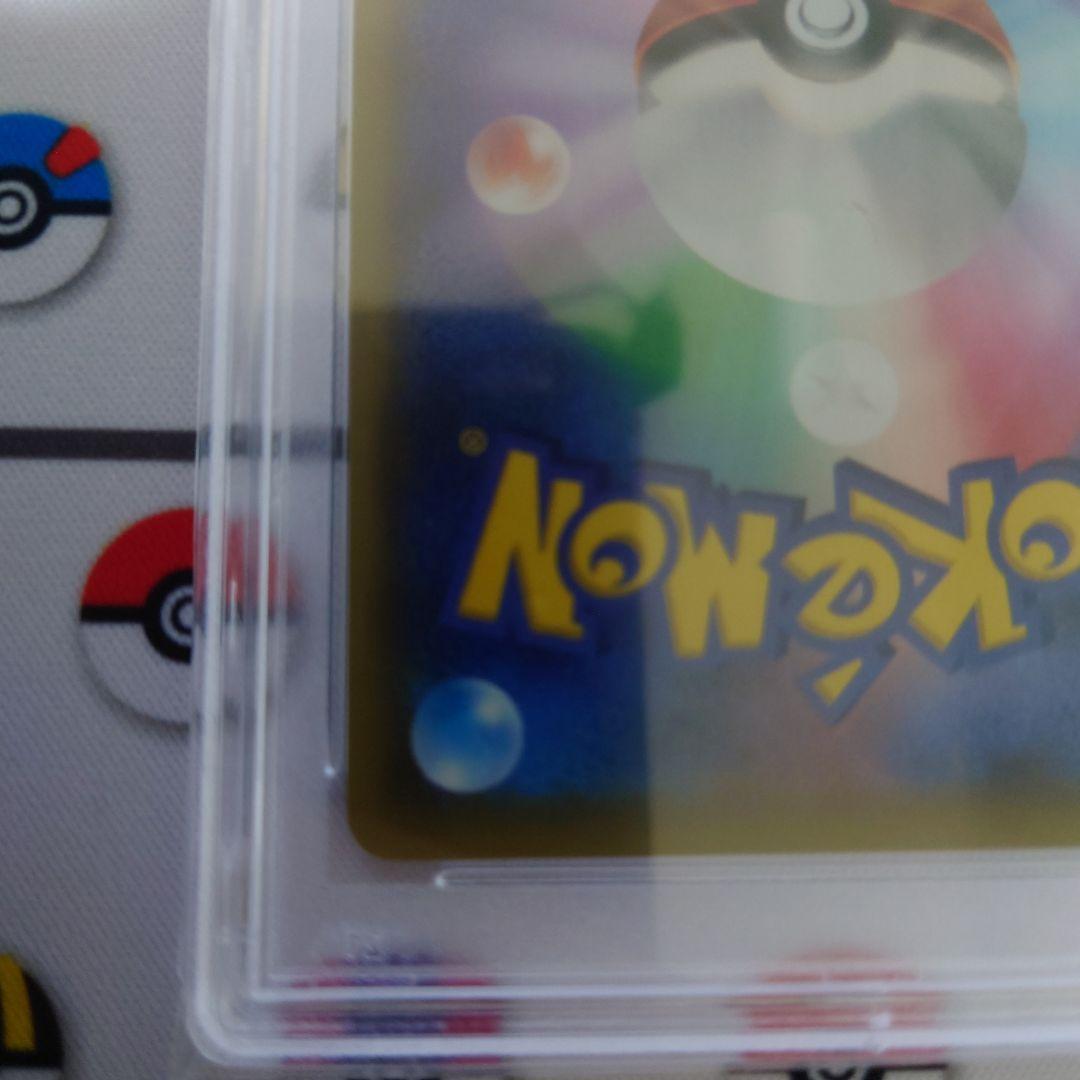 リーリエの全力　sr psa10　ポケカ