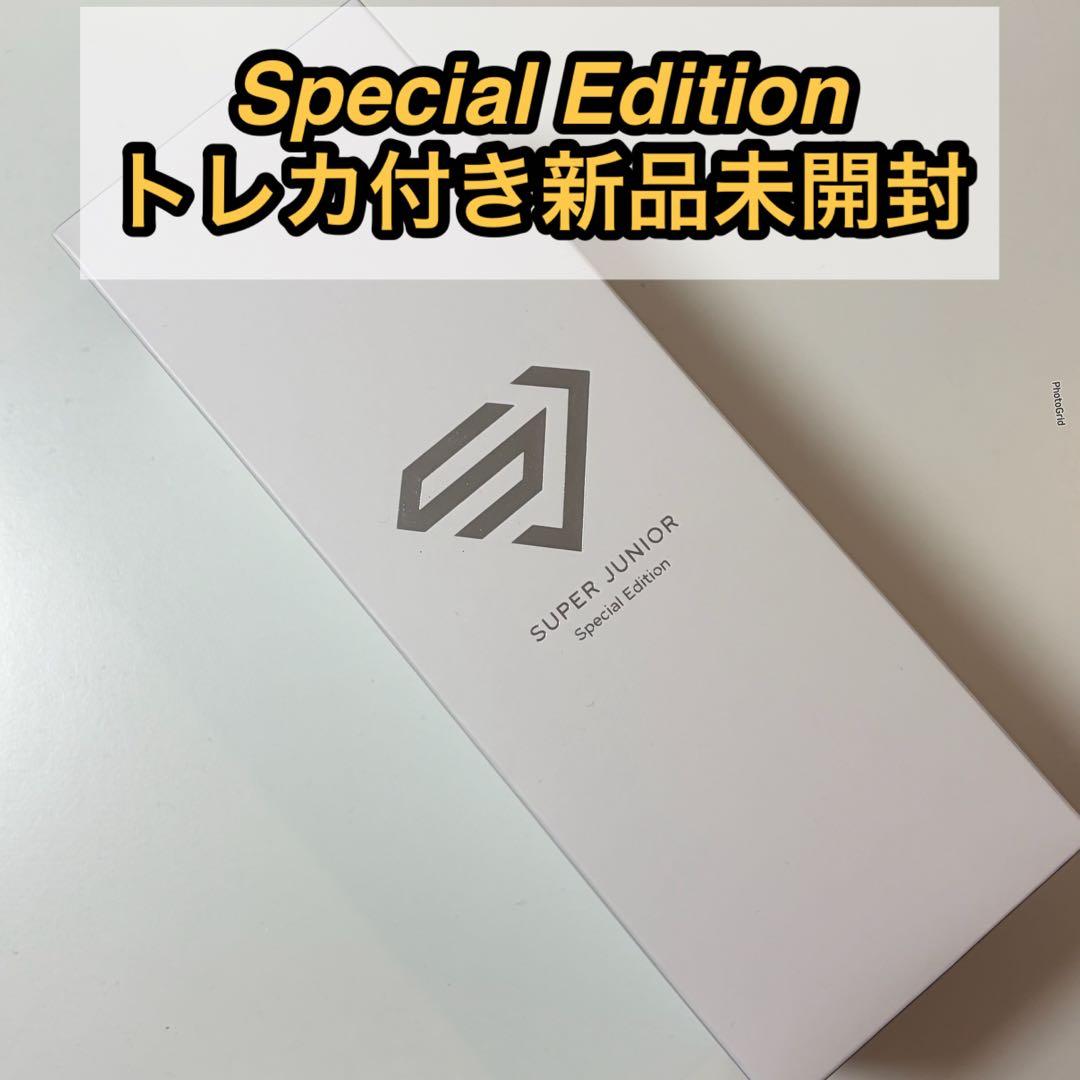 SUPERJUNIOR ペンライト Special Edition 新品未開封
