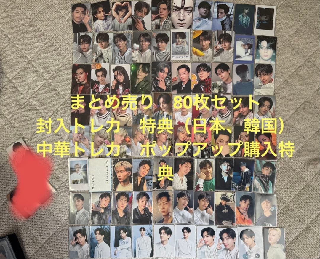 ENHYPEN ジェイ　トレカ　まとめ売り