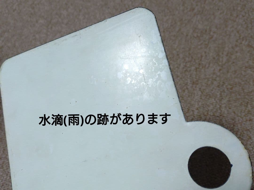 【鉄道部品】愛称板 指定席 (北見↔網走自由席)