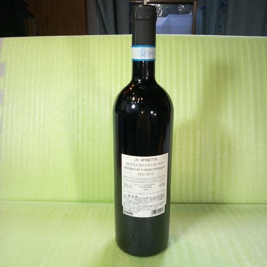 ラ・スピネッタ社　ピン　モンフェッラート・ロッソ 2019　PIN 2019