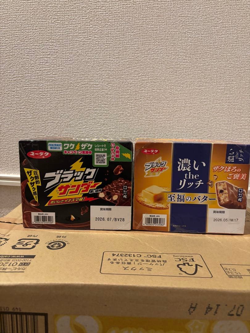 お菓子詰め合わせ確認用