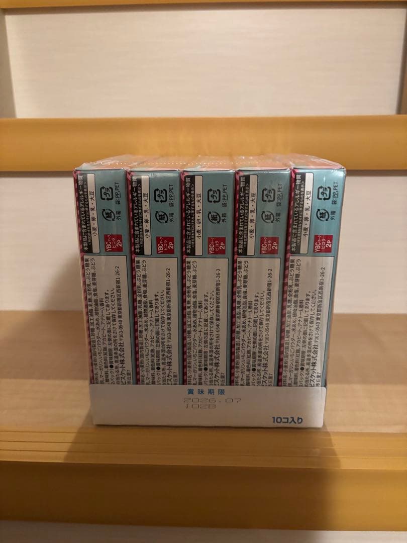 お菓子詰め合わせ確認用