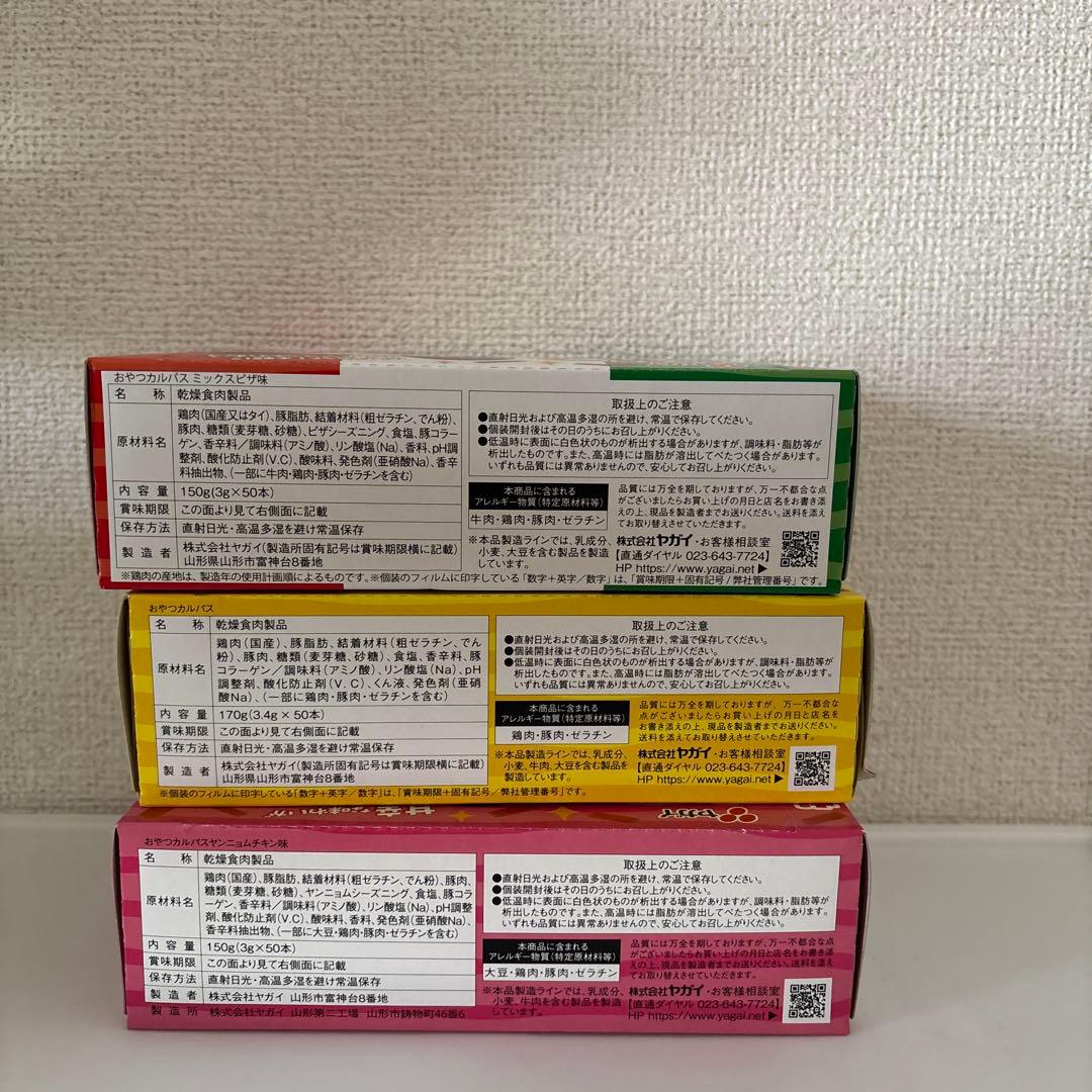 お菓子詰め合わせ確認用