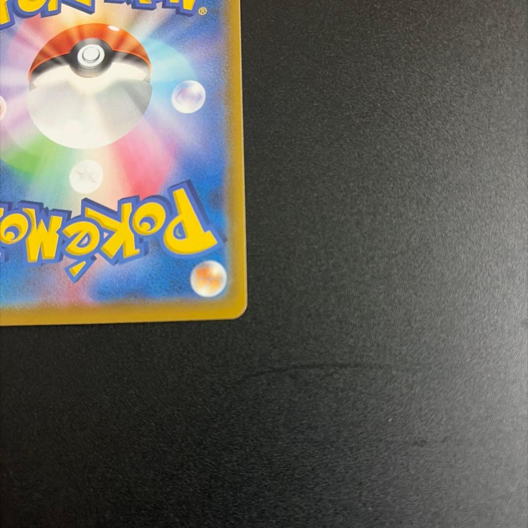 ミュウ UR S8a 25th ANNIVERSARY COLLECTION