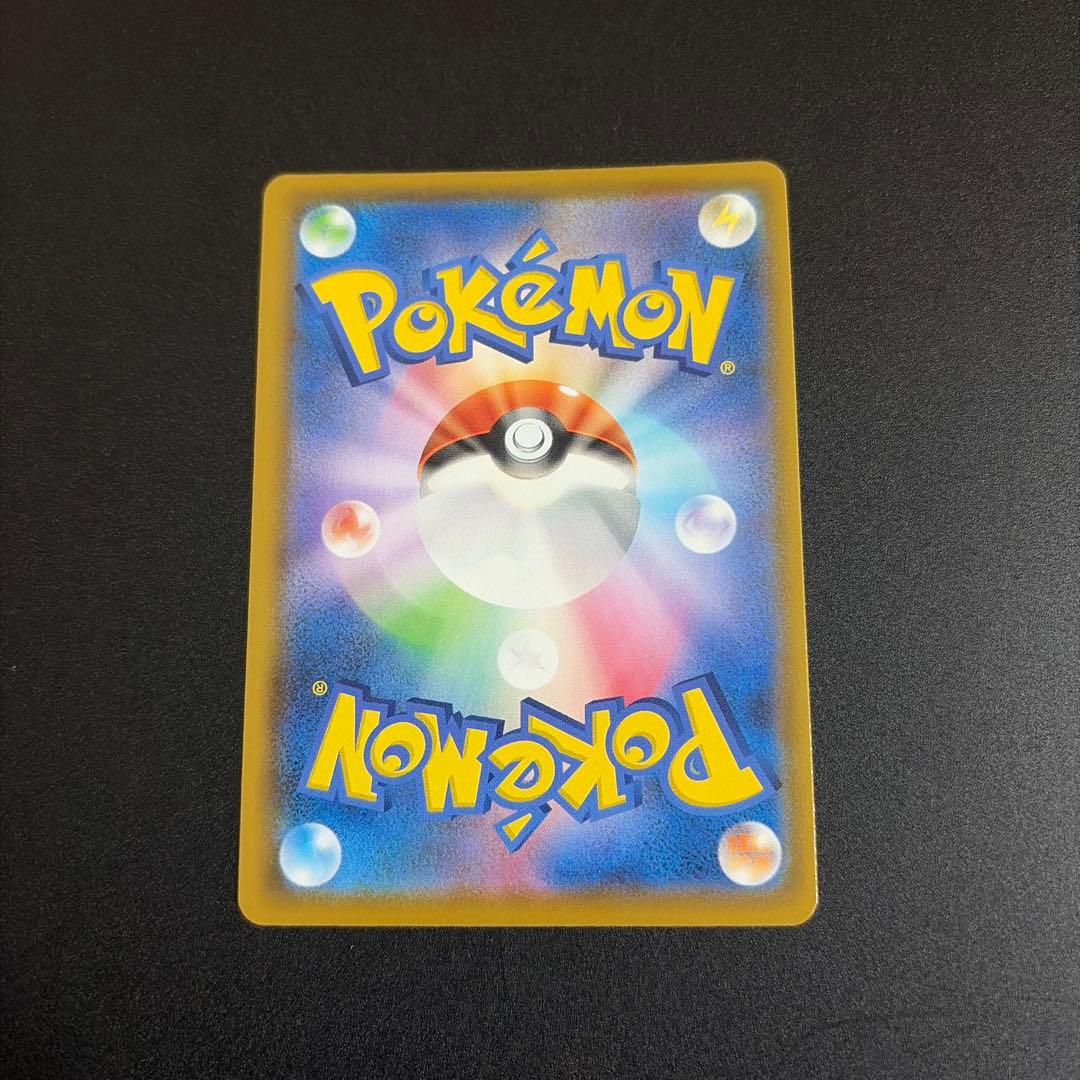 ミュウ UR S8a 25th ANNIVERSARY COLLECTION