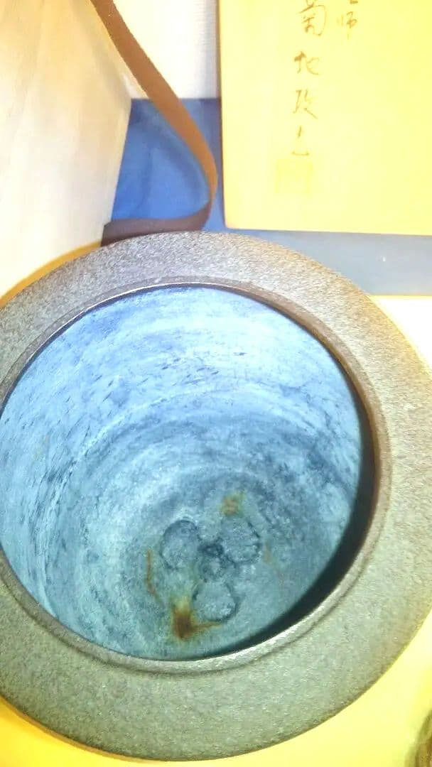 茶釜、風炉用、鵬雲斎好、筒形桐地紋、菊地政光作