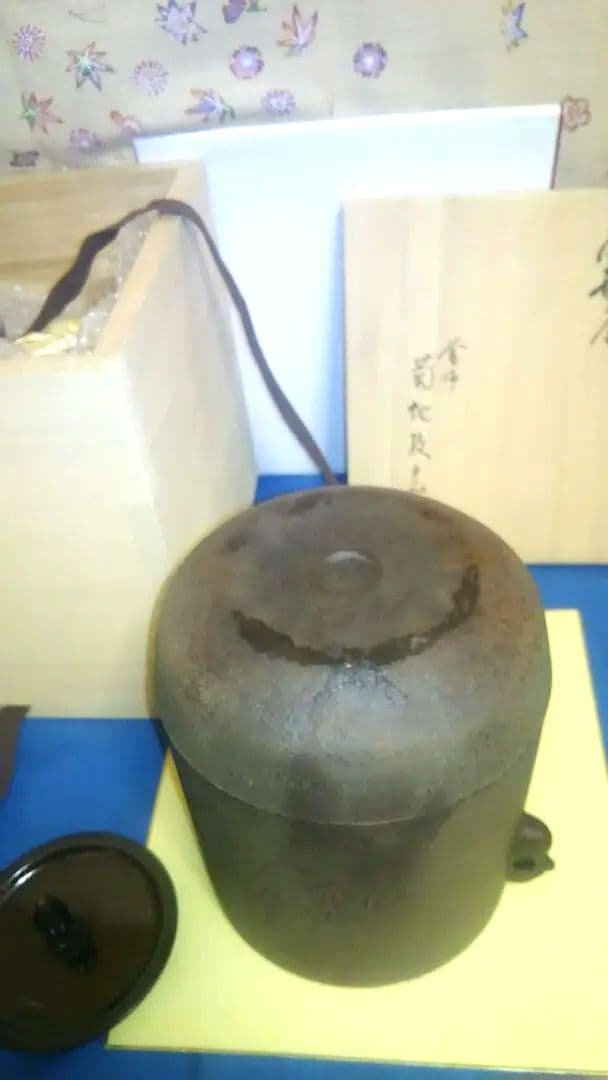 茶釜、風炉用、鵬雲斎好、筒形桐地紋、菊地政光作