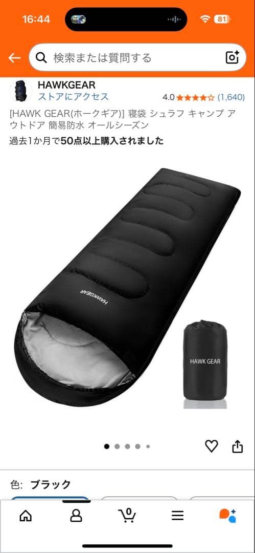 キャンプ用品　まとめ売り