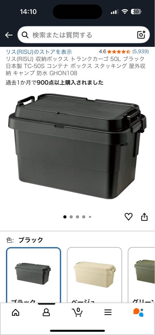 キャンプ用品　まとめ売り