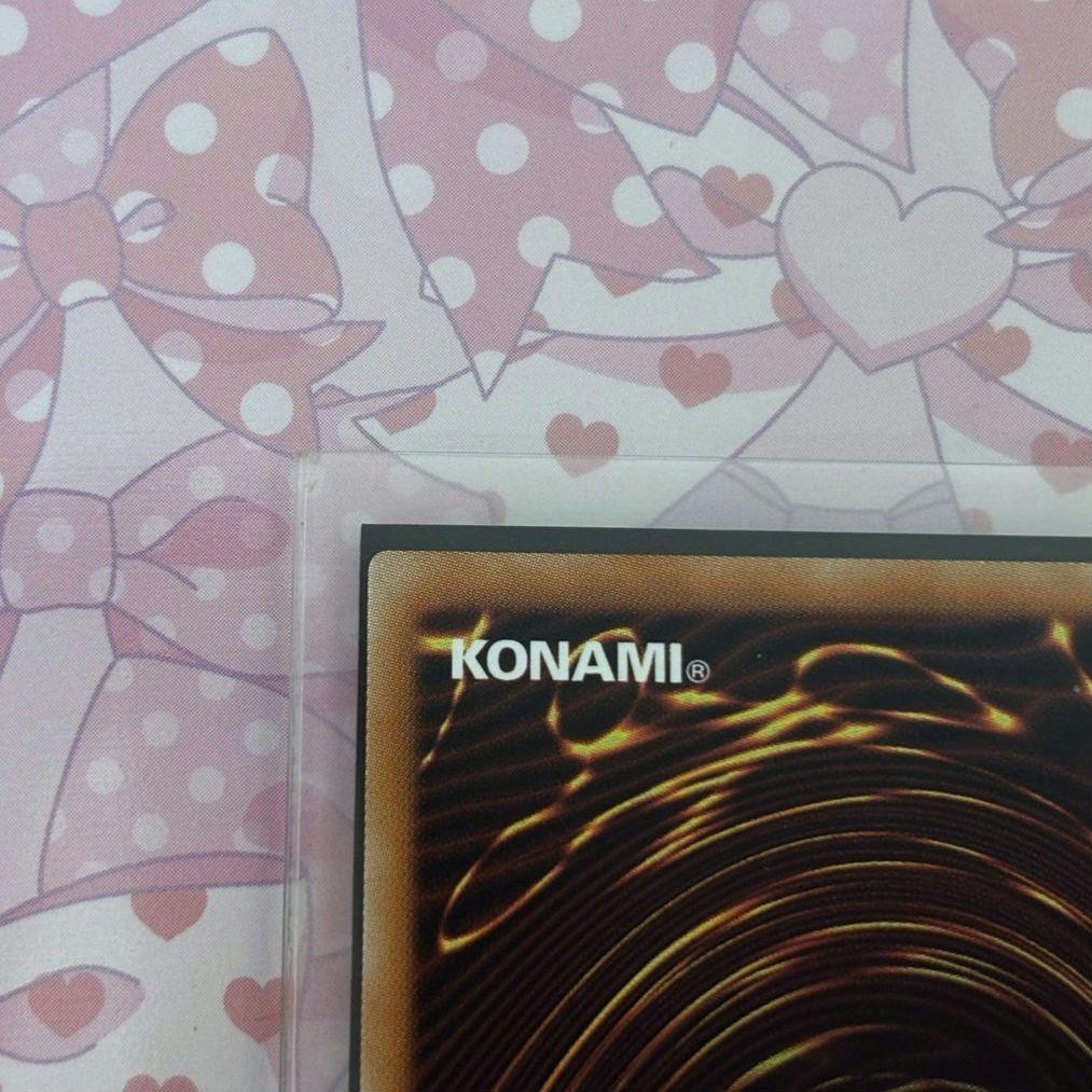 遊戯王 アストログラフ・マジシャン20thシク