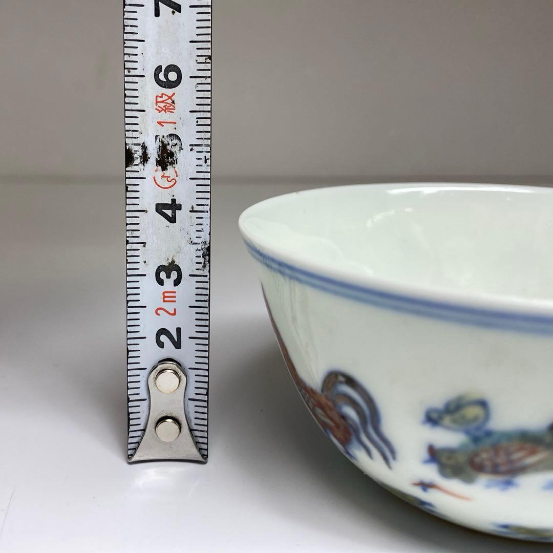 中国清時代　大明成化年製　薄手　チキンカップB直径8.3㎝　東な7-0324①