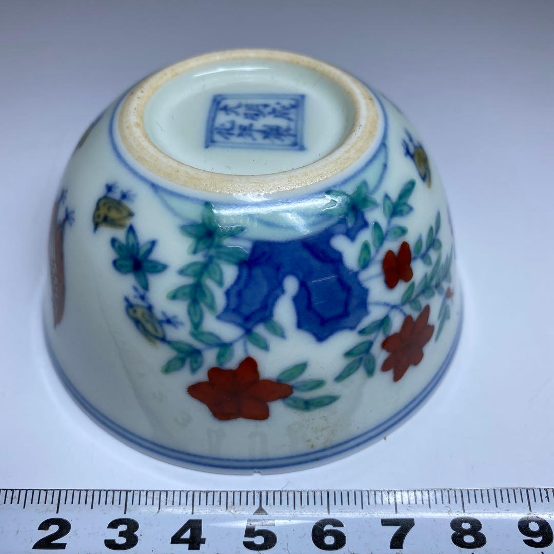 中国清時代　大明成化年製　薄手　チキンカップB直径8.3㎝　東な7-0324①