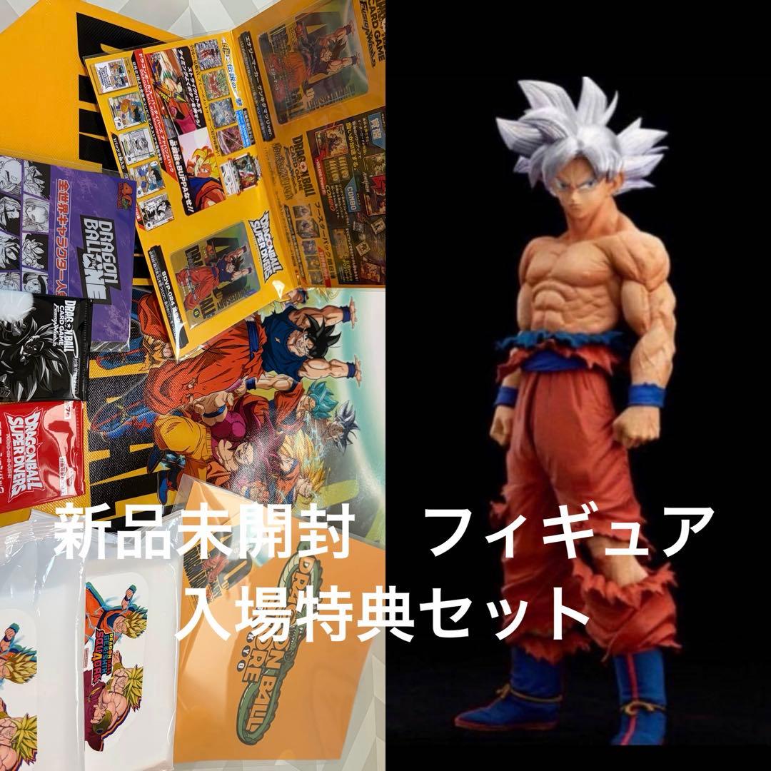 ゲンキダマツリ 身勝手の極意　smsp 来場特典 3点セット　ショッパー付き