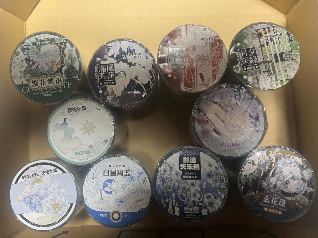 海外マスキングテープ Cセット