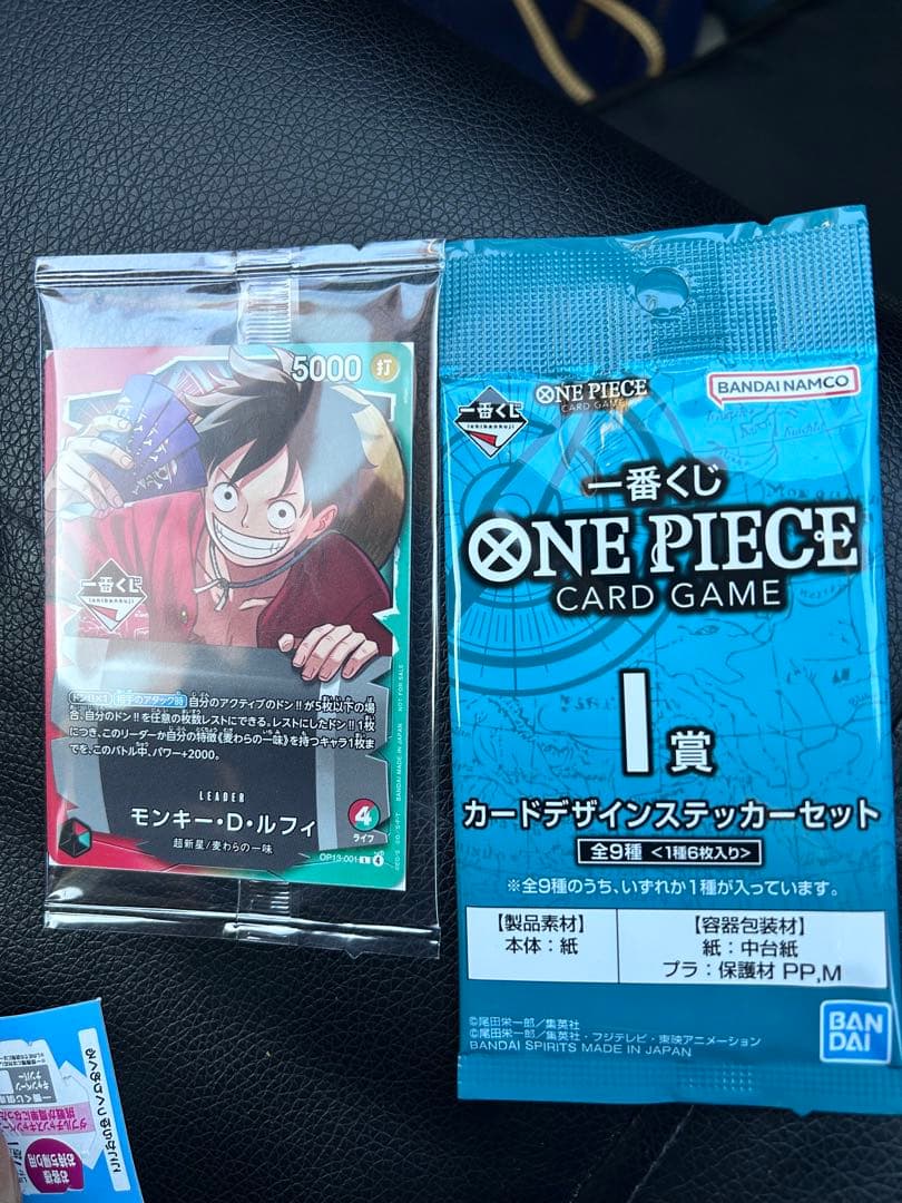 【美品】一番くじ ワンピース カードゲーム 購入特典 モンキー・D・ルフィ