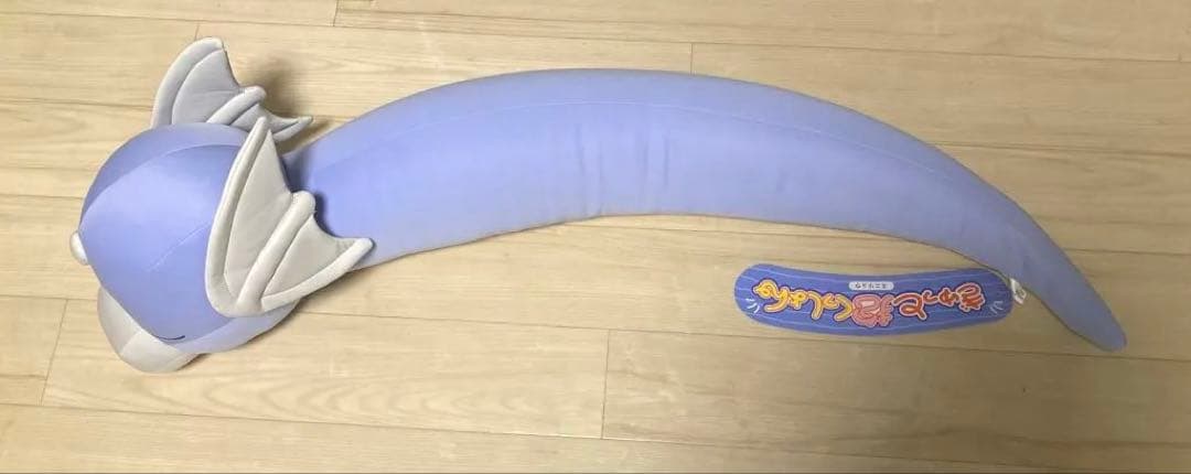 ミニリュウ ぎゅっと抱くっしょん