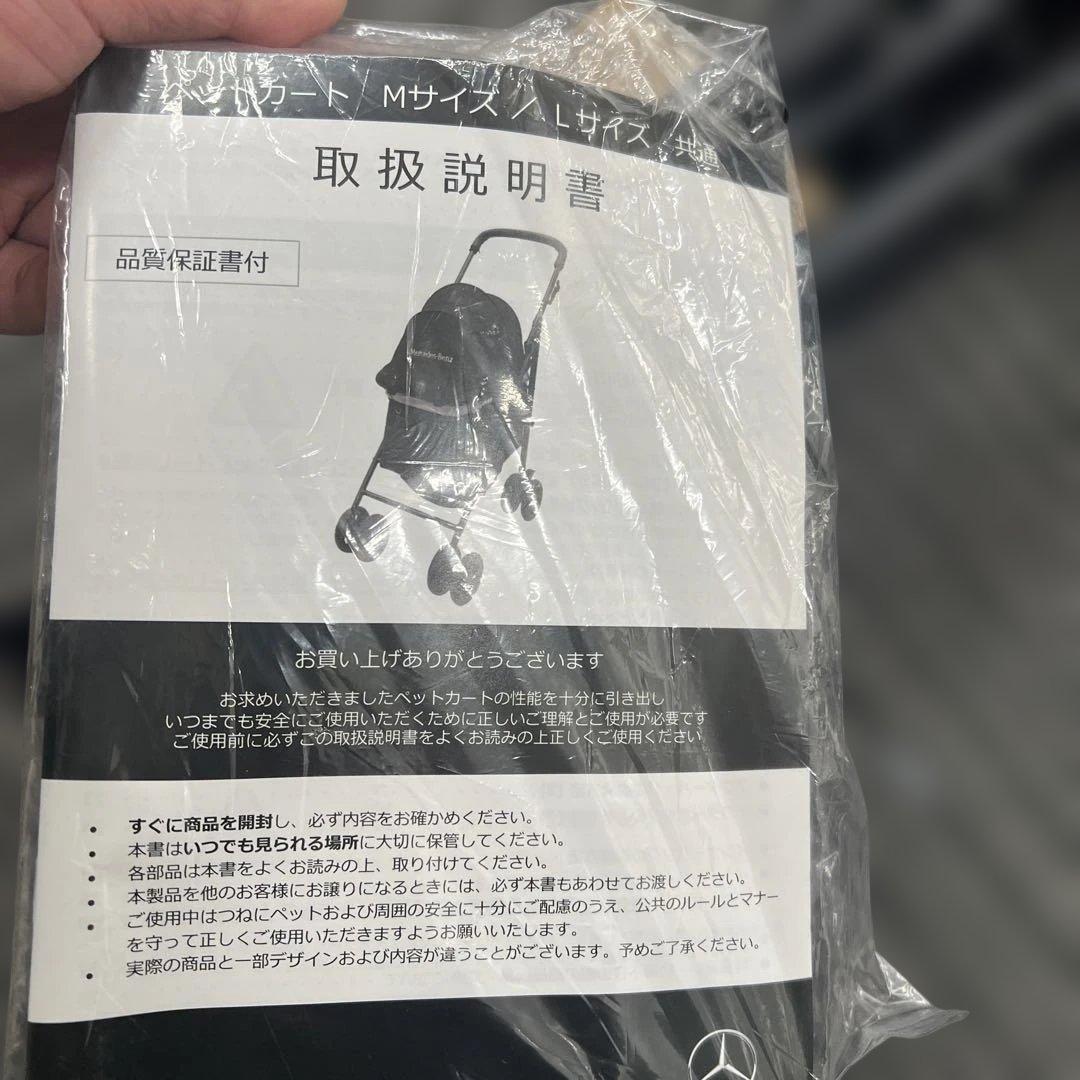 2 Mercedes-Benz ペットカート ブラック