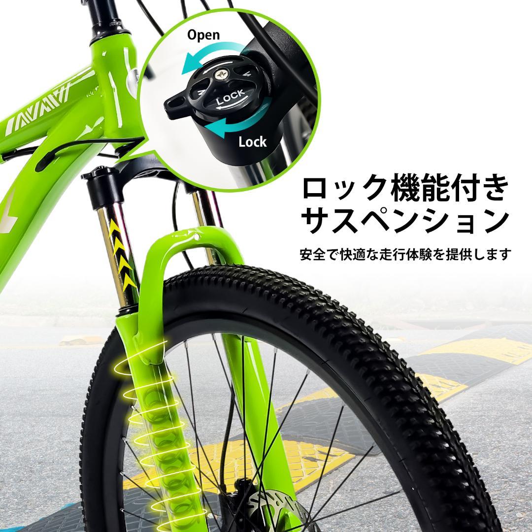 新品KFX26 自転車 マウンテンバイク 油圧式ディスクブレーキ19