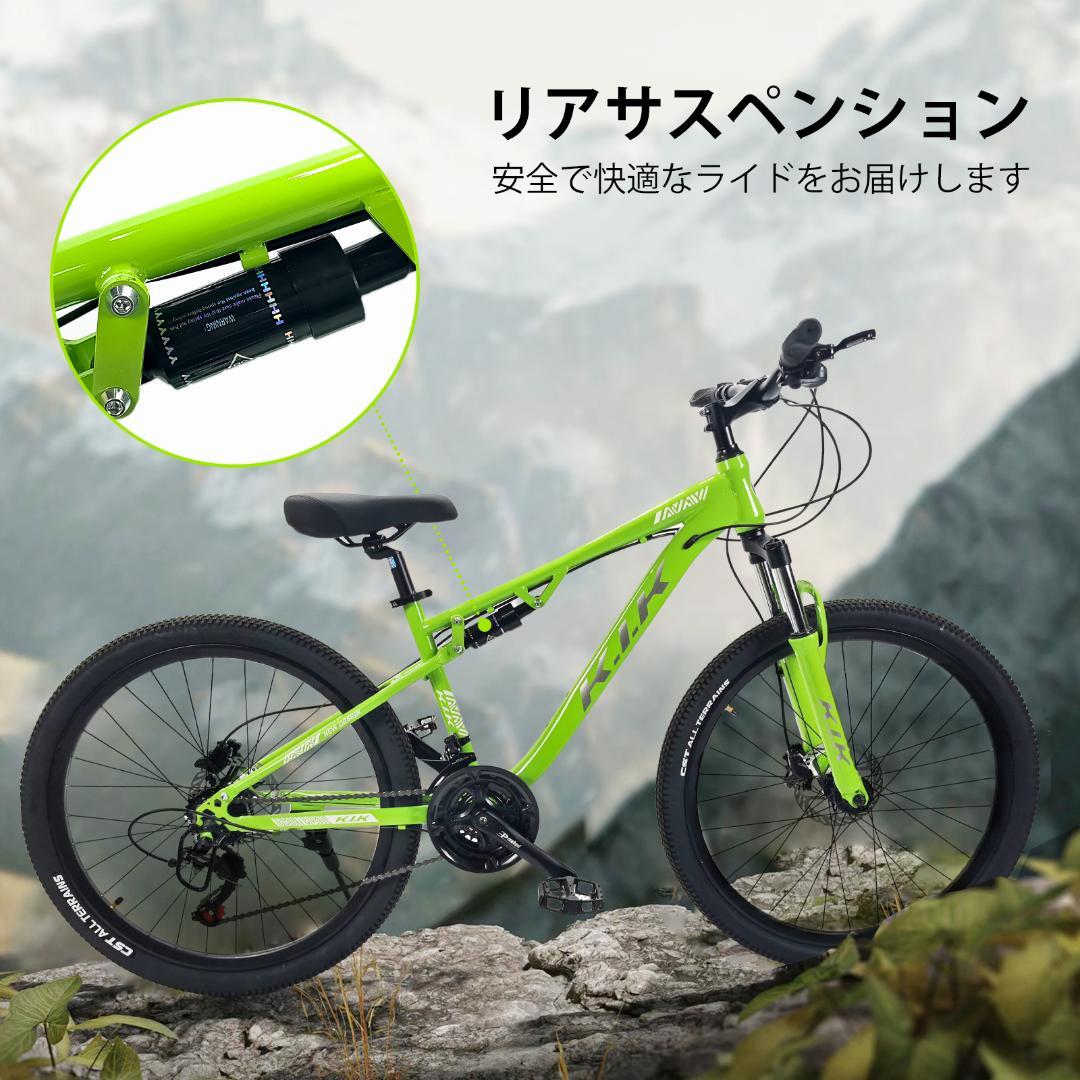 新品KFX26 自転車 マウンテンバイク 油圧式ディスクブレーキ19