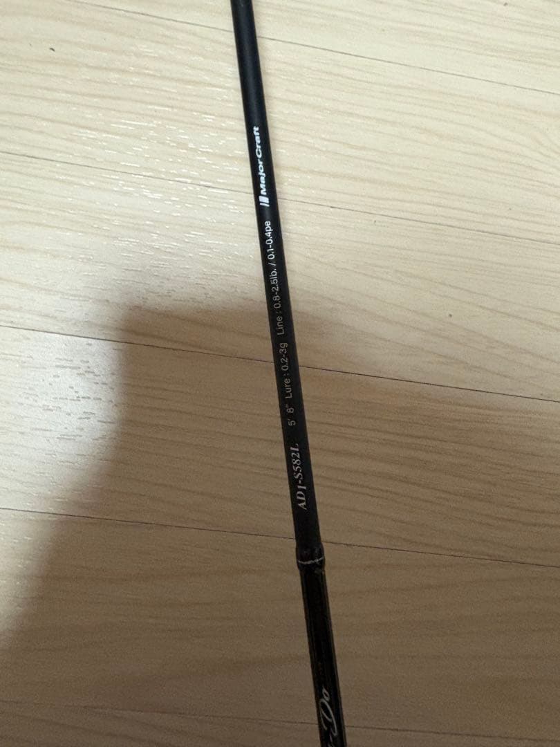 鯵道1g AD1－S582L Major Craft アジングロッド