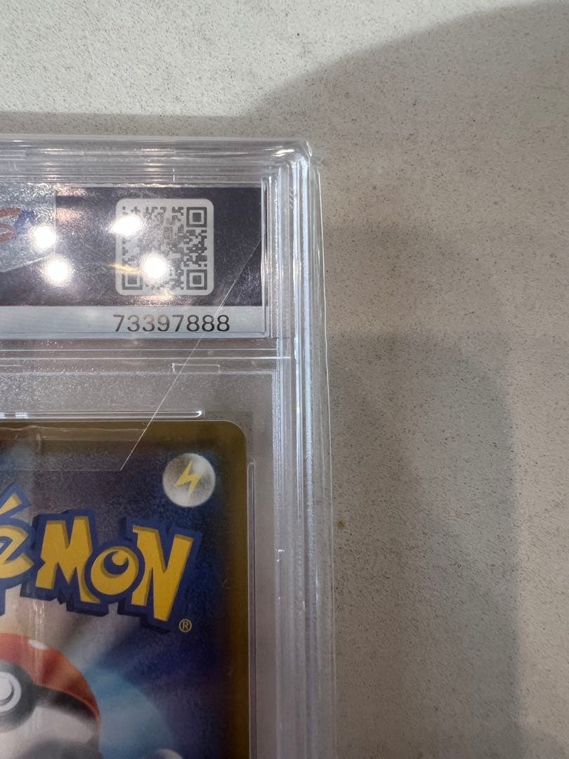 ピカチュウ CHR SM11b ドリームリーグ 054/049