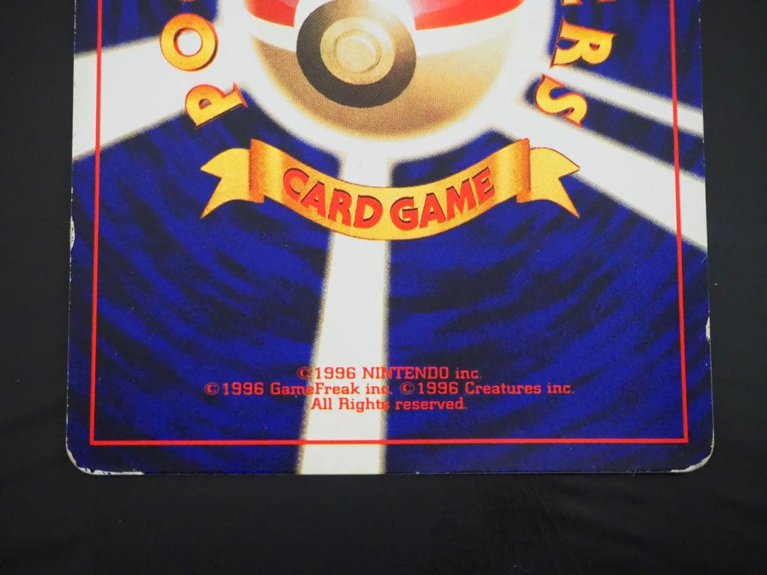 ‼️旧裏 : ひかるミュウ（渦巻き・全面ホロ）‼️