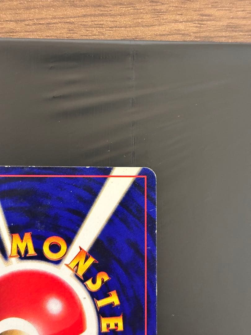 ‼️旧裏 : ひかるミュウ（渦巻き・全面ホロ）‼️