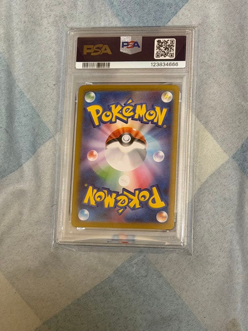 シロナのガブリアスex SAR SV9a 熱風のアリーナ PSA10