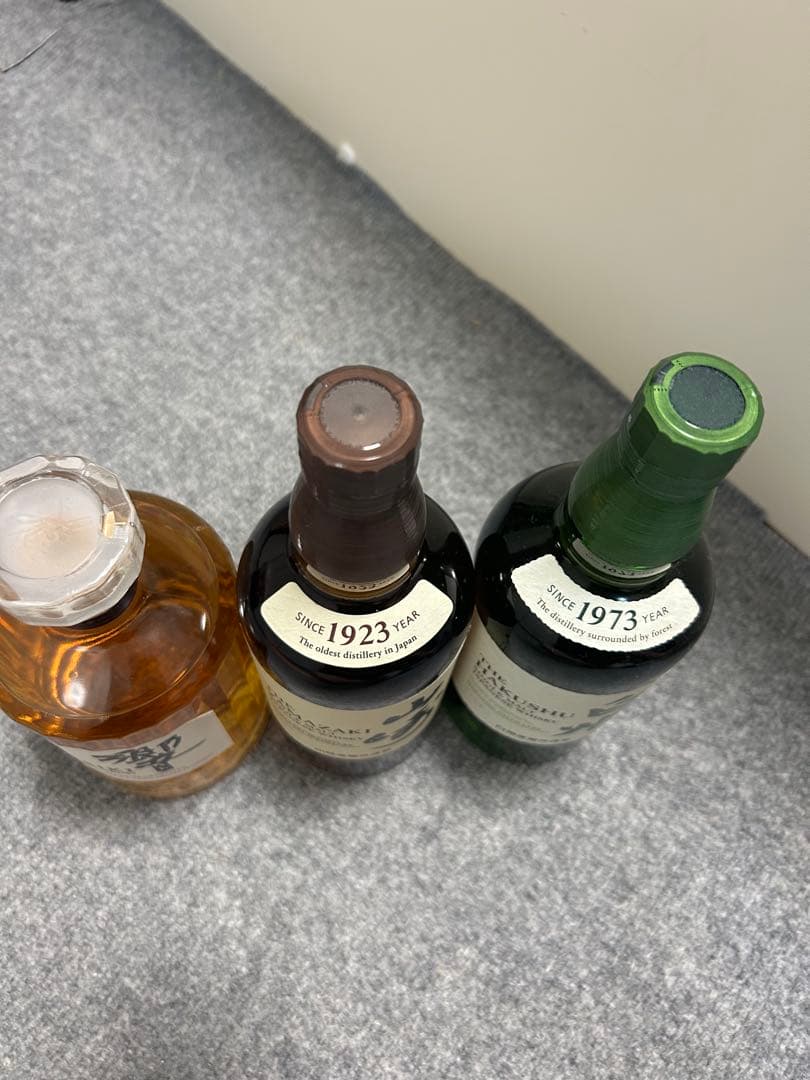年始価格！早い者勝ち！サントリーウイスキー 3本セット 響、白州、山崎